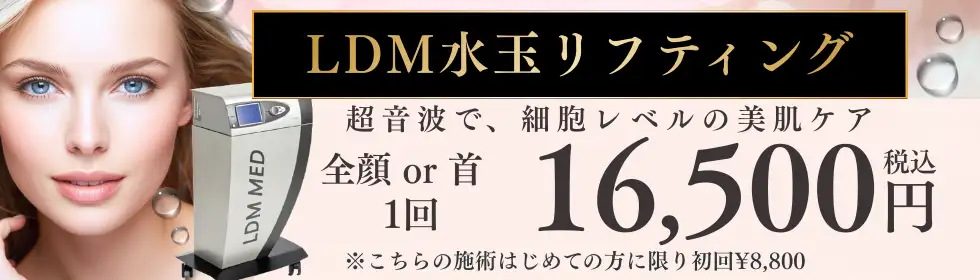 LDM水玉リフティング'バナーイメージ