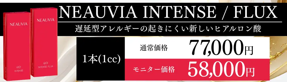 NEAUVIA(ニュービア)'バナーイメージ