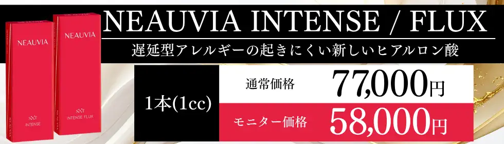 NEAUVIA(ニュービア)'バナーイメージ