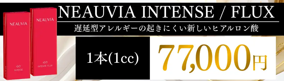 NEAUVIA(ニュービア)'バナーイメージ