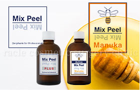 ミックスピール薬剤画像