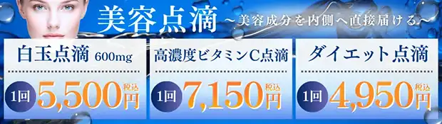 　おすすめ治療バナー画像